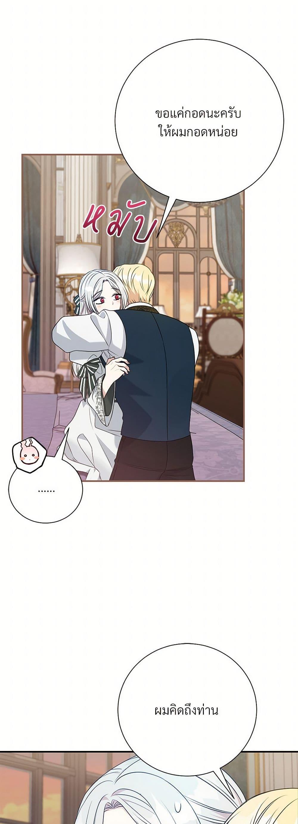 Manga-lc-com อ่านมังงะ อ่านการ์ตูน ออนไลน์ ฟรี I Can’t Keep Up With My Stallion Duke ตอนที่ 1 2 3 4 5 6 7 8 9 10 11 12 13 14 ฟรี ไม่มีโฆษณา Manga-lc - อ่าน มังงะ อ่าน การ์ตูน ออนไลน์ อ่านมังงะ ฟรี