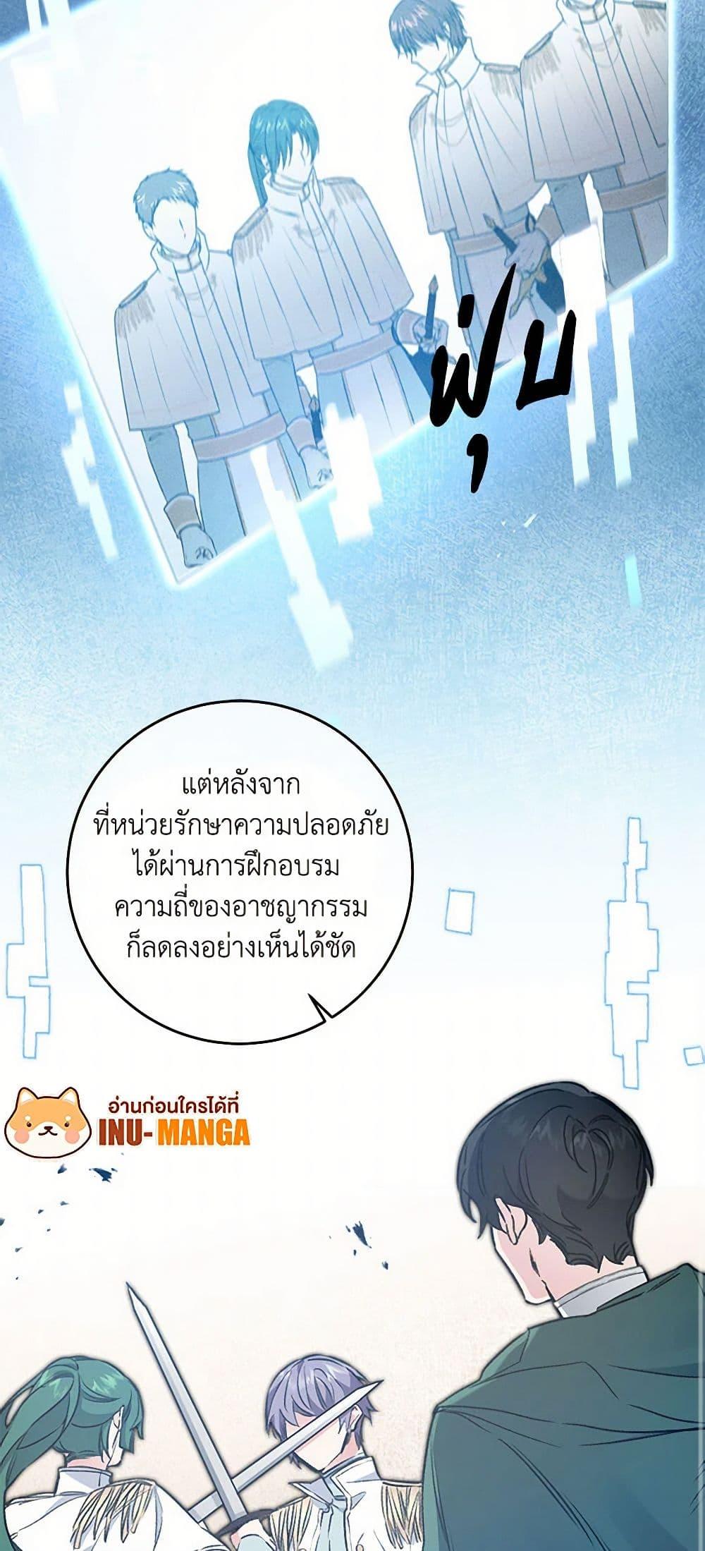 Manga-lc-com อ่านมังงะ อ่านการ์ตูน ออนไลน์ ฟรี I’ve Become the Villainous Empress of a Novel ตอนที่ 1 2 3 4 5 6 7 8 9 10 11 12 13 14 ฟรี ไม่มีโฆษณา Manga-lc - อ่าน มังงะ อ่าน การ์ตูน ออนไลน์ อ่านมังงะ ฟรี