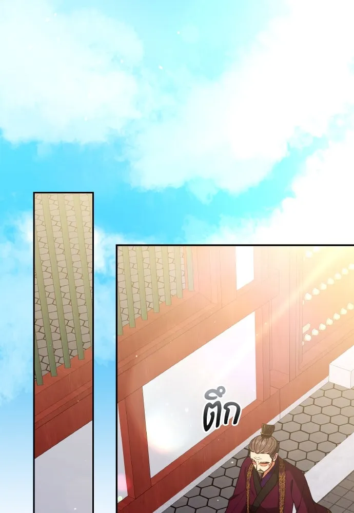 ข้าเนี่ยนะเป็นพระสนม ตอนที่ 111 มืดแปดด้าน รูปที่ 59