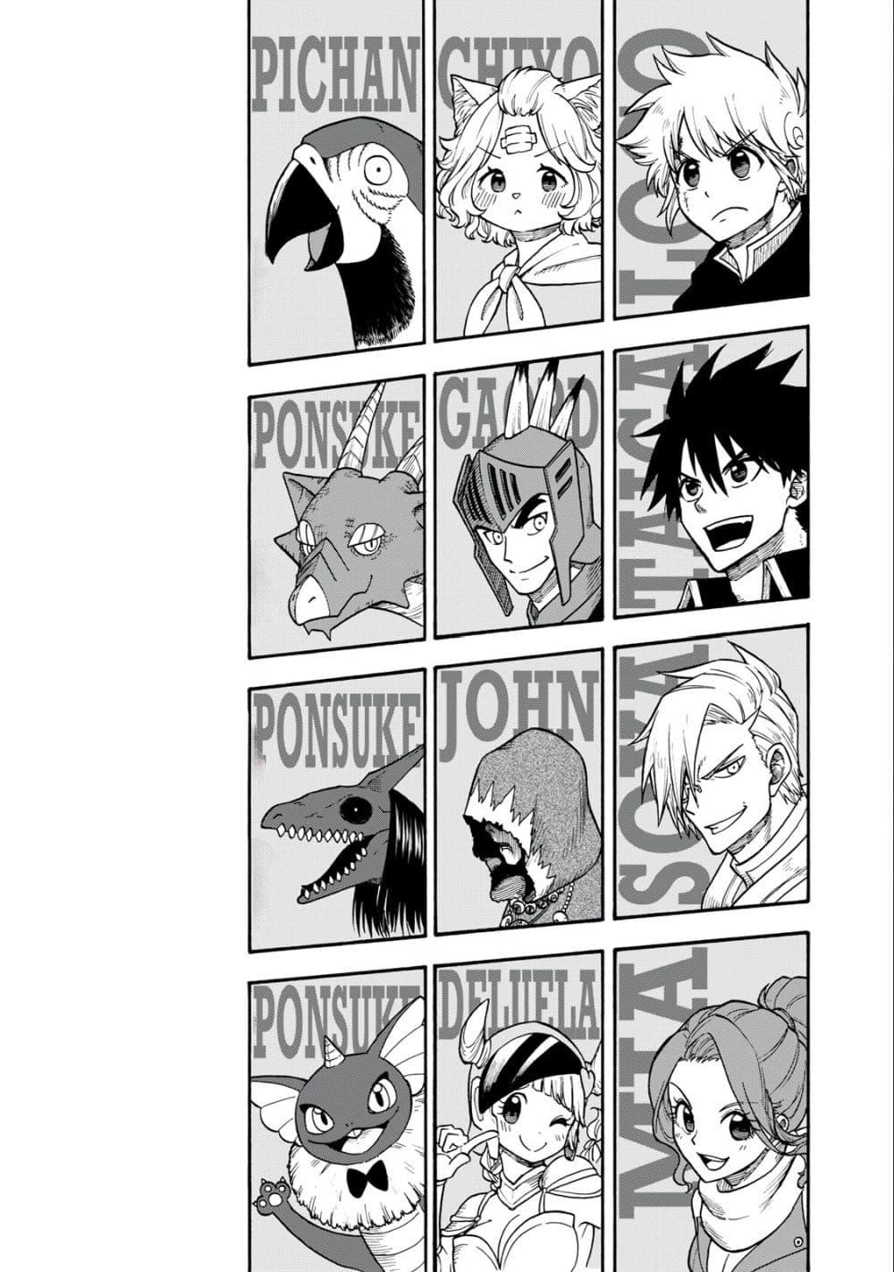 Manga-lc-com อ่านมังงะ อ่านการ์ตูน ออนไลน์ ฟรี Boku igai Zennin Tenseisha ka yo! ตอนที่ 1 2 3 4 5 6 7 8 9 10 11 12 13 14 ฟรี ไม่มีโฆษณา Manga-lc - อ่าน มังงะ อ่าน การ์ตูน ออนไลน์ อ่านมังงะ ฟรี