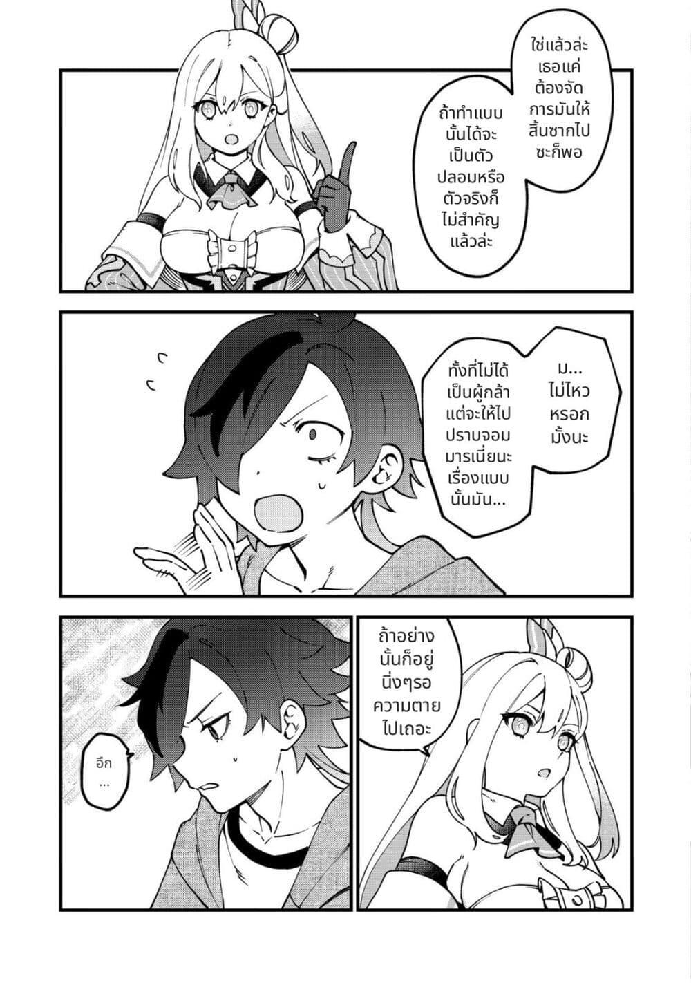 Manga-lc-com อ่านมังงะ อ่านการ์ตูน ออนไลน์ ฟรี Tsuuhan de Katta Youtou ga Gachi datta Tameshigiri Shitara Kuukan ga Sakete Isekai ni Tobasareta Ageku, Densetsu no Yuusha da to Kanchigai Sarete Komatteimasu ตอนที่ 1 2 3 4 5 6 7 8 9 10 11 12 13 14 ฟรี ไม่มีโฆษณา Manga-lc - อ่าน มังงะ อ่าน การ์ตูน ออนไลน์ อ่านมังงะ ฟรี