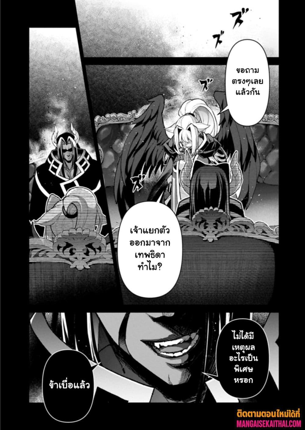 Manga-lc-com อ่านมังงะ อ่านการ์ตูน ออนไลน์ ฟรี A Wild Last Boss Appeared! ตอนที่ 1 2 3 4 5 6 7 8 9 10 11 12 13 14 ฟรี ไม่มีโฆษณา Manga-lc - อ่าน มังงะ อ่าน การ์ตูน ออนไลน์ อ่านมังงะ ฟรี