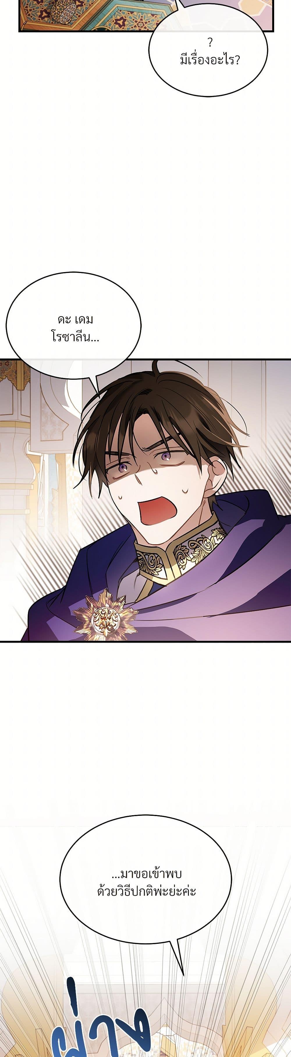 Manga-lc-com อ่านมังงะ อ่านการ์ตูน ออนไลน์ ฟรี The Night Without Shadows ตอนที่ 1 2 3 4 5 6 7 8 9 10 11 12 13 14 ฟรี ไม่มีโฆษณา Manga-lc - อ่าน มังงะ อ่าน การ์ตูน ออนไลน์ อ่านมังงะ ฟรี