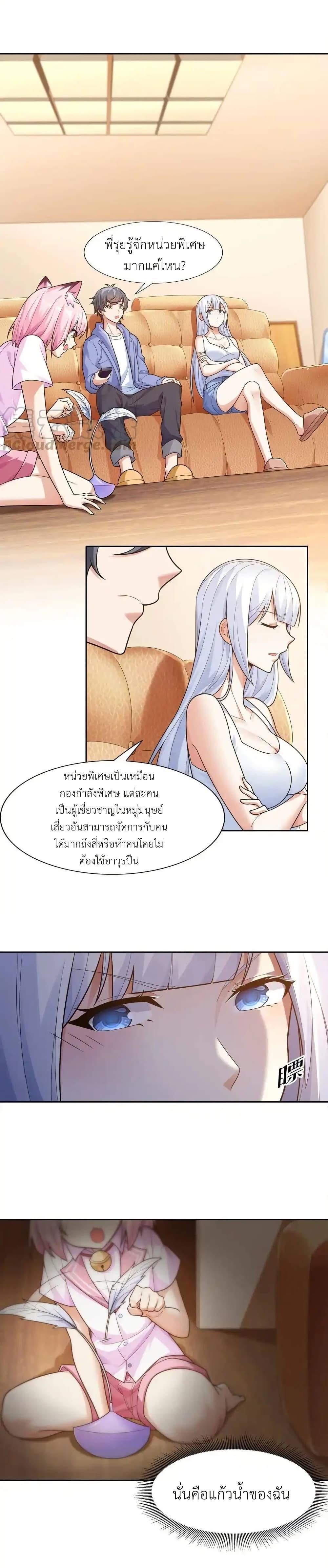 Manga-lc-com อ่านมังงะ อ่านการ์ตูน ออนไลน์ ฟรี There Will Always Be Someone To Disturb My AFK Life ตอนที่ 1 2 3 4 5 6 7 8 9 10 11 12 13 14 ฟรี ไม่มีโฆษณา Manga-lc - อ่าน มังงะ อ่าน การ์ตูน ออนไลน์ อ่านมังงะ ฟรี