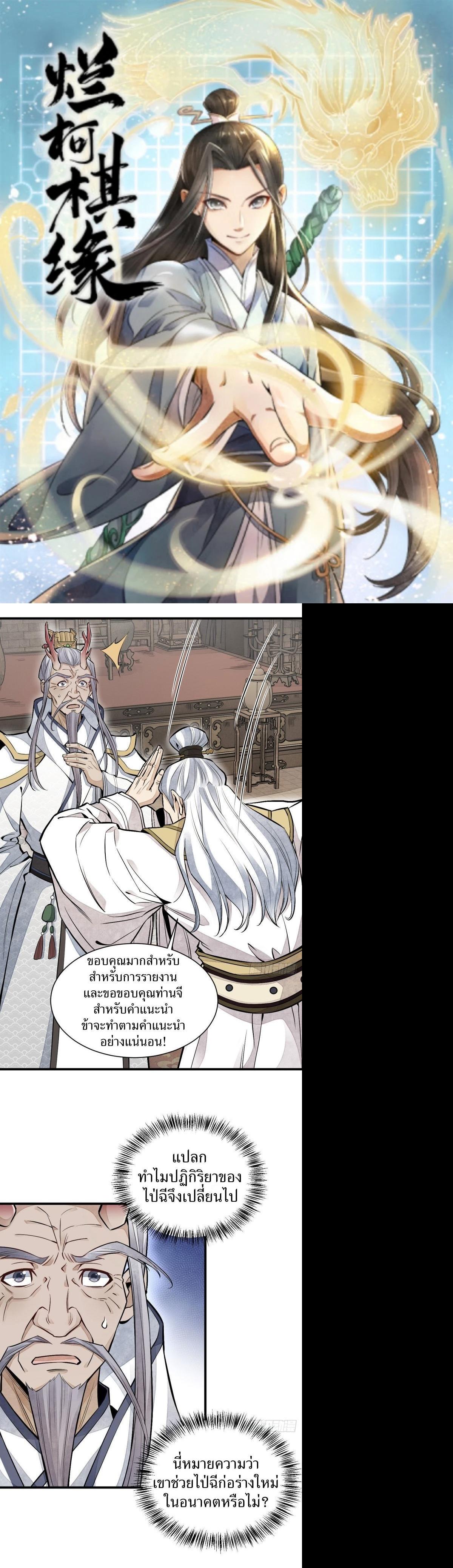 Manga-lc-com อ่านมังงะ อ่านการ์ตูน ออนไลน์ ฟรี Lan Ke Qi Yuan ตอนที่ 1 2 3 4 5 6 7 8 9 10 11 12 13 14 ฟรี ไม่มีโฆษณา Manga-lc - อ่าน มังงะ อ่าน การ์ตูน ออนไลน์ อ่านมังงะ ฟรี