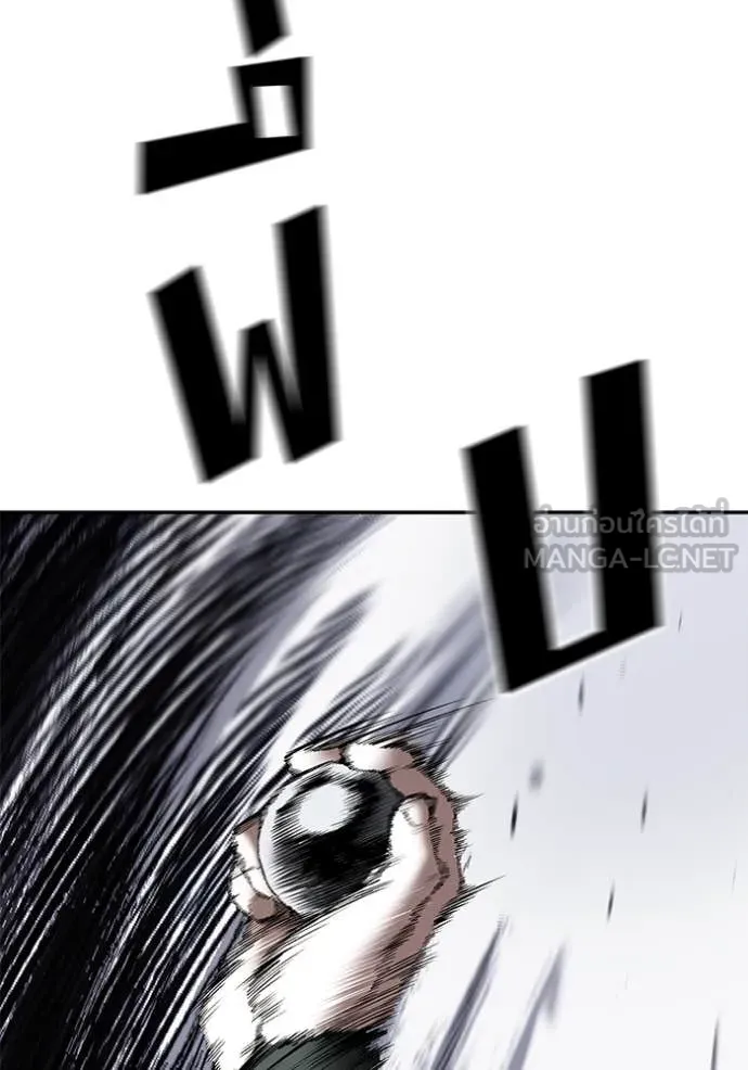 เลวฟาดเลว ตอนที่ 142 รูปที่ 101