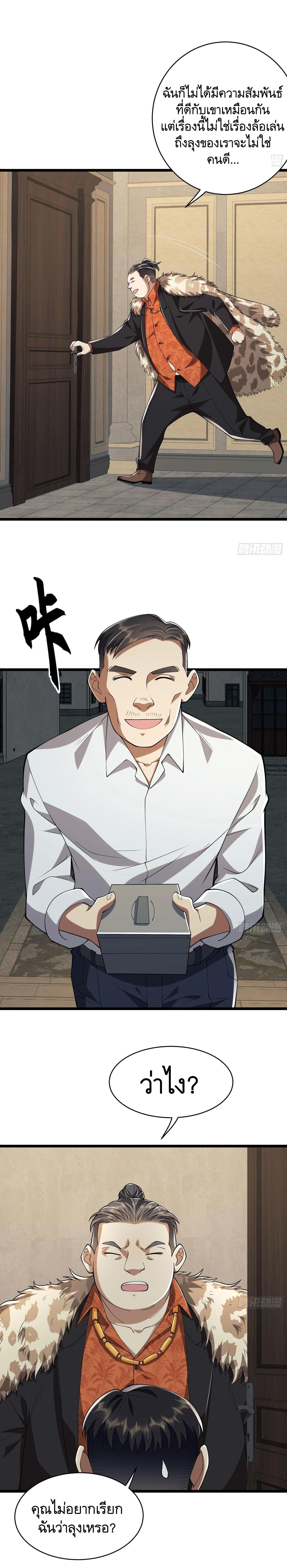 Manga-lc-com อ่านมังงะ อ่านการ์ตูน ออนไลน์ ฟรี The First Order ตอนที่ 1 2 3 4 5 6 7 8 9 10 11 12 13 14 ฟรี ไม่มีโฆษณา Manga-lc - อ่าน มังงะ อ่าน การ์ตูน ออนไลน์ อ่านมังงะ ฟรี