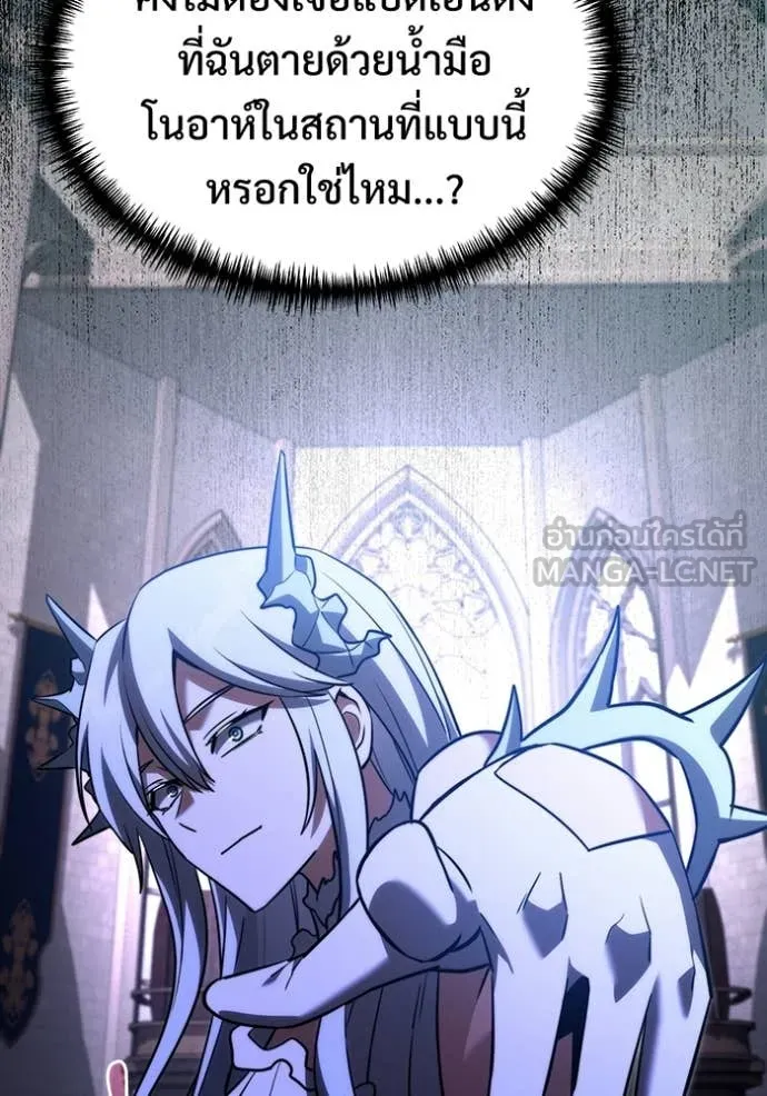 อัศวินดำล่าท้าเวลา ตอนที่ 126 รูปที่ 103