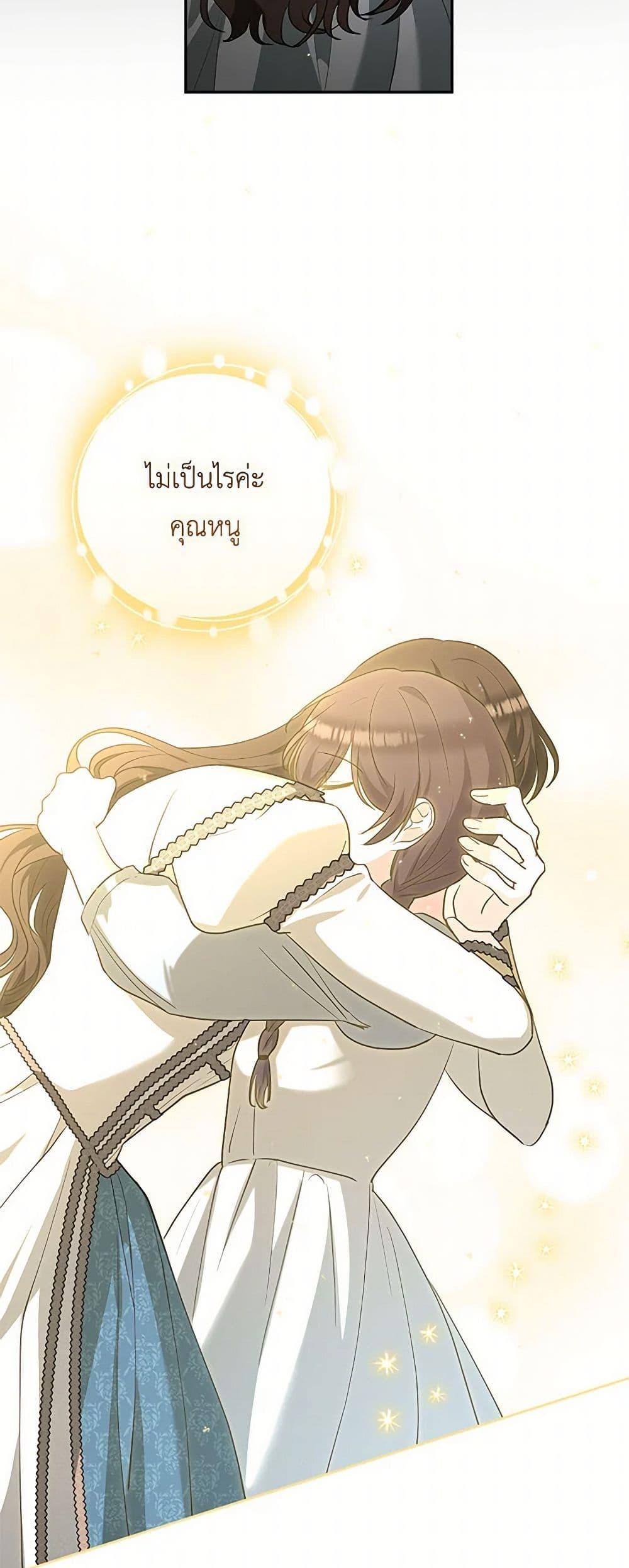 Manga-lc-com อ่านมังงะ อ่านการ์ตูน ออนไลน์ ฟรี Two Names of Night ตอนที่ 1 2 3 4 5 6 7 8 9 10 11 12 13 14 ฟรี ไม่มีโฆษณา Manga-lc - อ่าน มังงะ อ่าน การ์ตูน ออนไลน์ อ่านมังงะ ฟรี