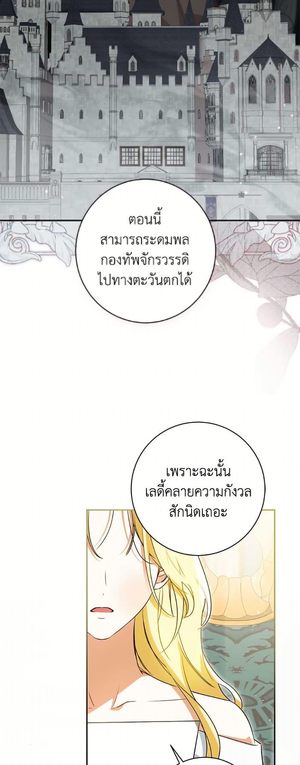 Manga-lc-com อ่านมังงะ อ่านการ์ตูน ออนไลน์ ฟรี I Think I’ve Been Possessed Somewhere ตอนที่ 1 2 3 4 5 6 7 8 9 10 11 12 13 14 ฟรี ไม่มีโฆษณา Manga-lc - อ่าน มังงะ อ่าน การ์ตูน ออนไลน์ อ่านมังงะ ฟรี