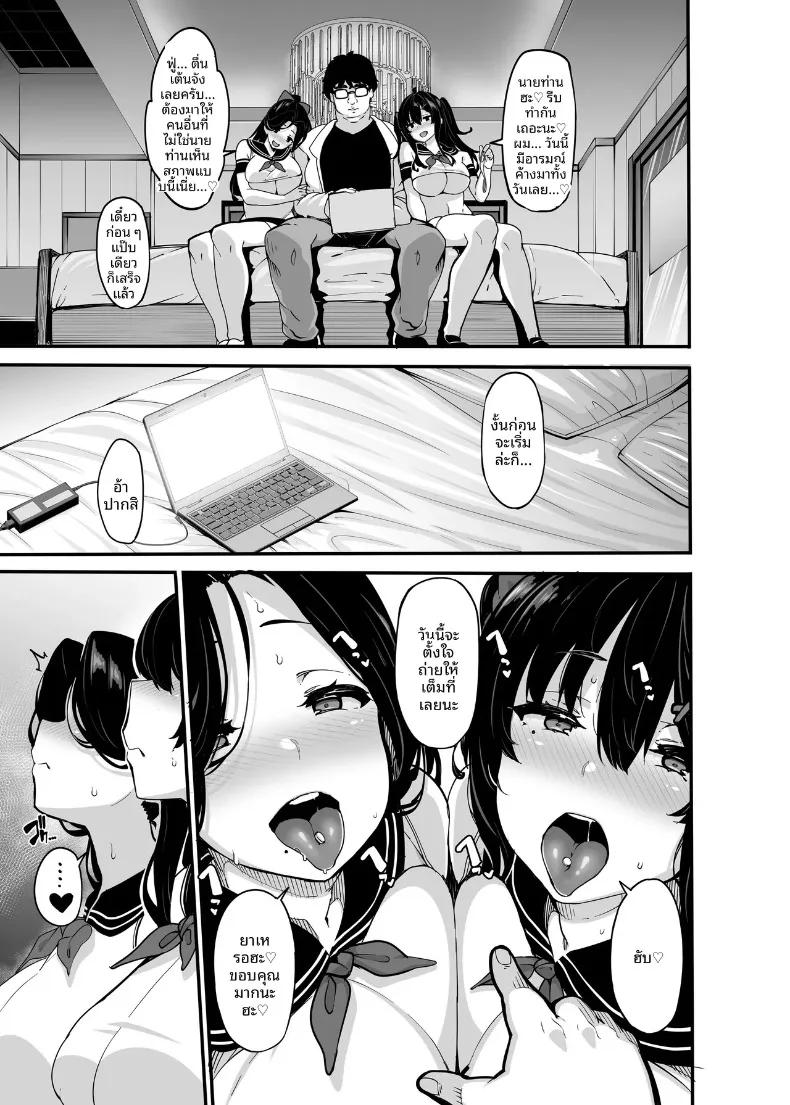 Doujin-Lc- อ่าน โดจิน มังฮวา เกาหลี ญี่ปุ่น จีน แปลไทย ความลับที่ถูกรู้ของยูกะ โนโนฮาระ ตอนที่ 1 2 3 4 5 6 7 8 9 10 11 12 13 14 ฟรี ไม่มีโฆษณา อ่าน โดจิน Manhwa เกาหลี ญี่ปุ่น จีน เรามีครบ คัดมาให้เน้นๆ โดจิน 18+ รับประกันความฟินโดย  Doujin Lc