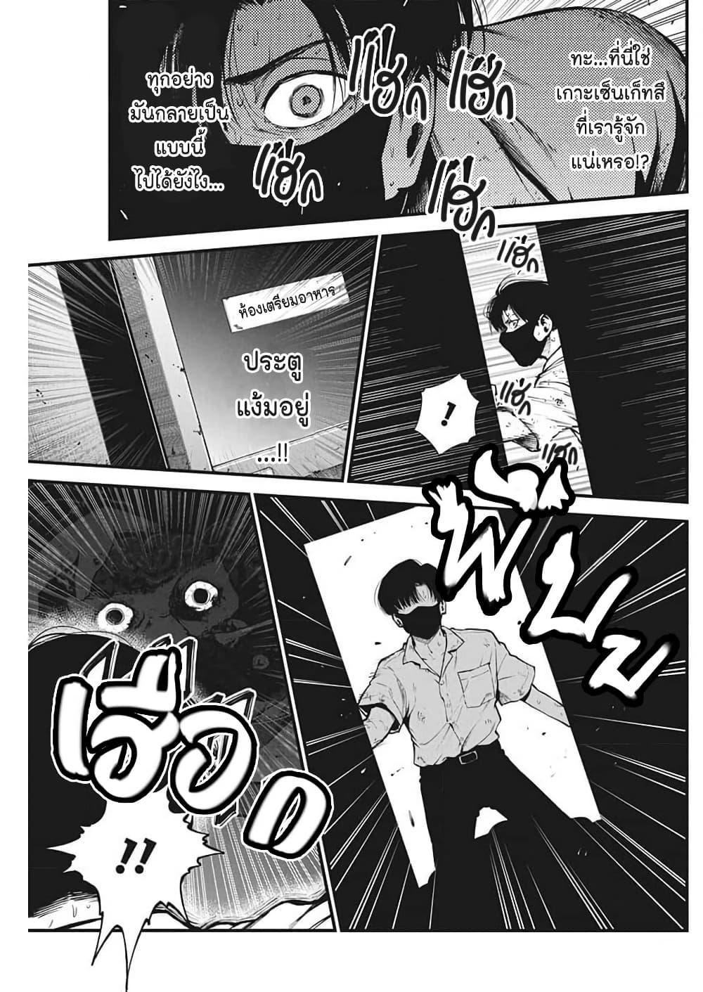 Manga-lc-com อ่านมังงะ อ่านการ์ตูน ออนไลน์ ฟรี Bokura no Natsu ga Saketeiku ตอนที่ 1 2 3 4 5 6 7 8 9 10 11 12 13 14 ฟรี ไม่มีโฆษณา Manga-lc - อ่าน มังงะ อ่าน การ์ตูน ออนไลน์ อ่านมังงะ ฟรี