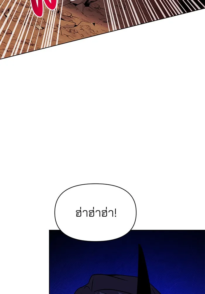 อะคาเดมีนี้เห็นทีจะเจ๊ง ตอนที่ 103 รูปที่ 22