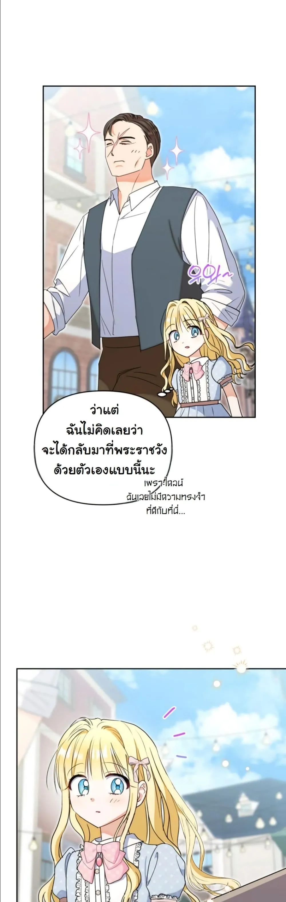Manga-lc-com อ่านมังงะ อ่านการ์ตูน ออนไลน์ ฟรี My Once-Enemy Sister Now Cherishes Me ตอนที่ 1 2 3 4 5 6 7 8 9 10 11 12 13 14 ฟรี ไม่มีโฆษณา Manga-lc - อ่าน มังงะ อ่าน การ์ตูน ออนไลน์ อ่านมังงะ ฟรี