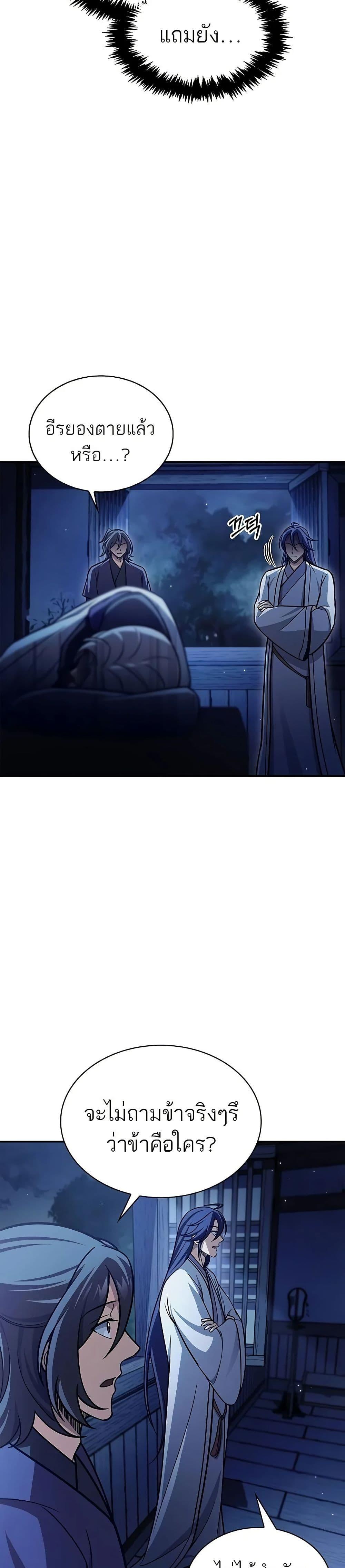 Manga-lc-com อ่านมังงะ อ่านการ์ตูน ออนไลน์ ฟรี Heavenly Grand Archive’s Young Master ตอนที่ 1 2 3 4 5 6 7 8 9 10 11 12 13 14 ฟรี ไม่มีโฆษณา Manga-lc - อ่าน มังงะ อ่าน การ์ตูน ออนไลน์ อ่านมังงะ ฟรี