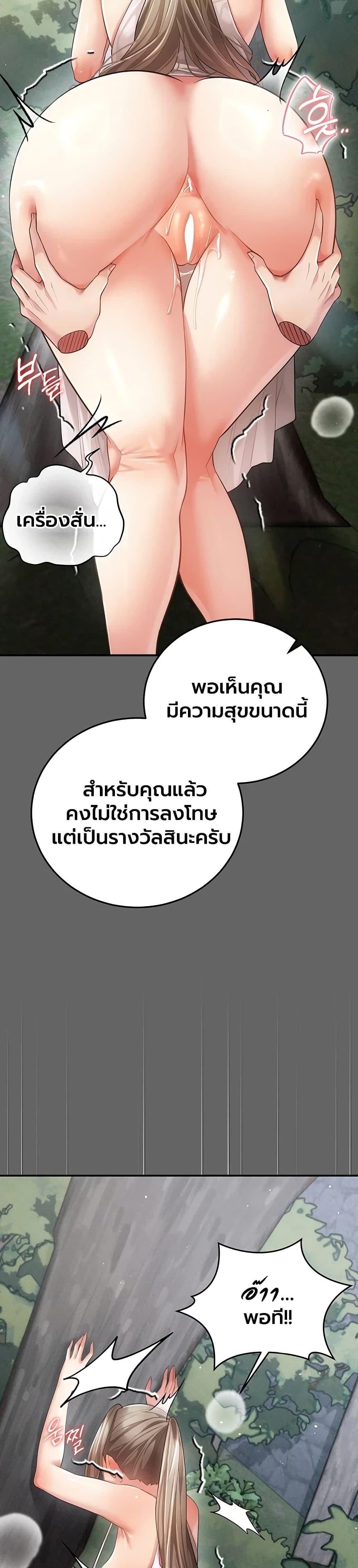 Doujin-Lc- อ่าน โดจิน มังฮวา เกาหลี ญี่ปุ่น จีน แปลไทย Perverted Pure ตอนที่ 1 2 3 4 5 6 7 8 9 10 11 12 13 14 ฟรี ไม่มีโฆษณา อ่าน โดจิน Manhwa เกาหลี ญี่ปุ่น จีน เรามีครบ คัดมาให้เน้นๆ โดจิน 18+ รับประกันความฟินโดย  Doujin Lc