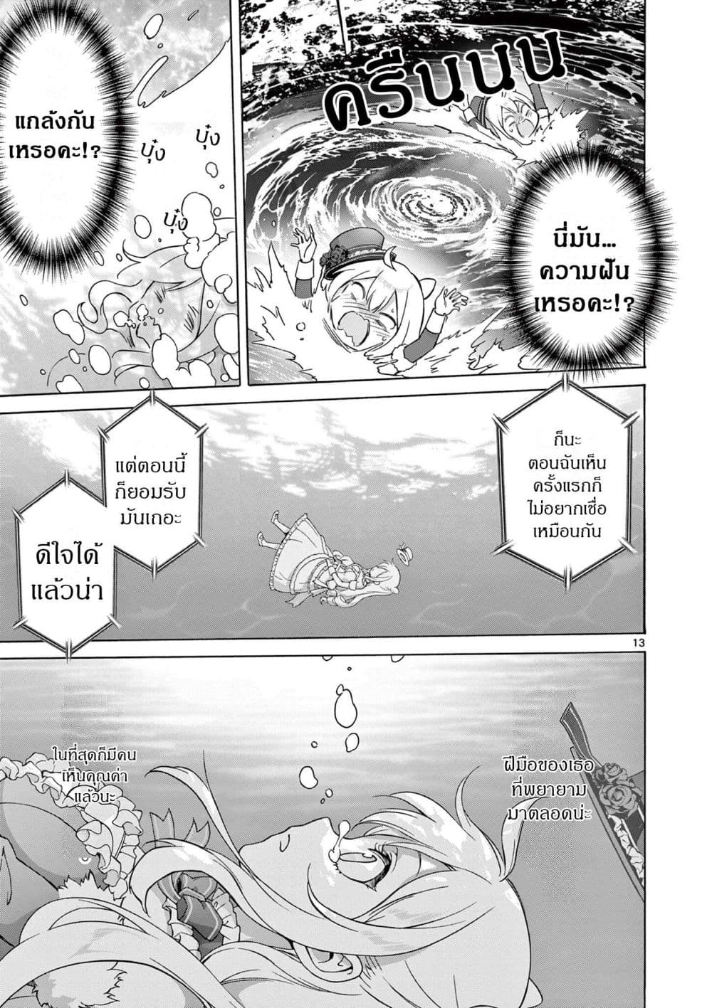 Manga-lc-com อ่านมังงะ อ่านการ์ตูน ออนไลน์ ฟรี Ojousama-kei Teihen Dungeon Haishinsha Haishin Kiriwasure ni ตอนที่ 1 2 3 4 5 6 7 8 9 10 11 12 13 14 ฟรี ไม่มีโฆษณา Manga-lc - อ่าน มังงะ อ่าน การ์ตูน ออนไลน์ อ่านมังงะ ฟรี