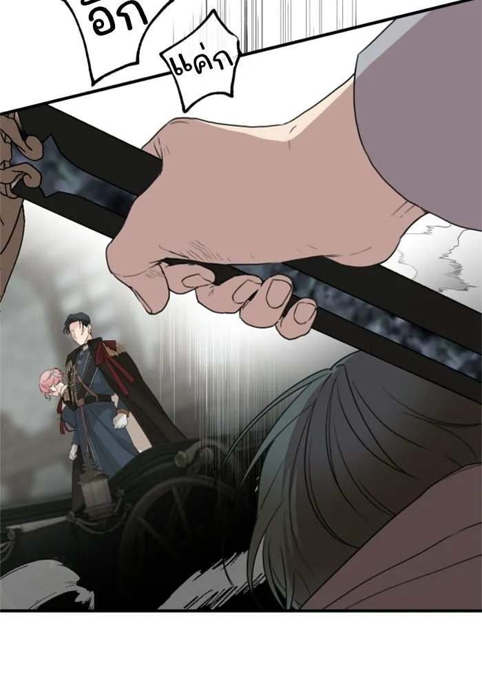 ครอบครัวสามีเห็นทีจะคลั่งรัก ตอนที่ 28 รูปที่ 71