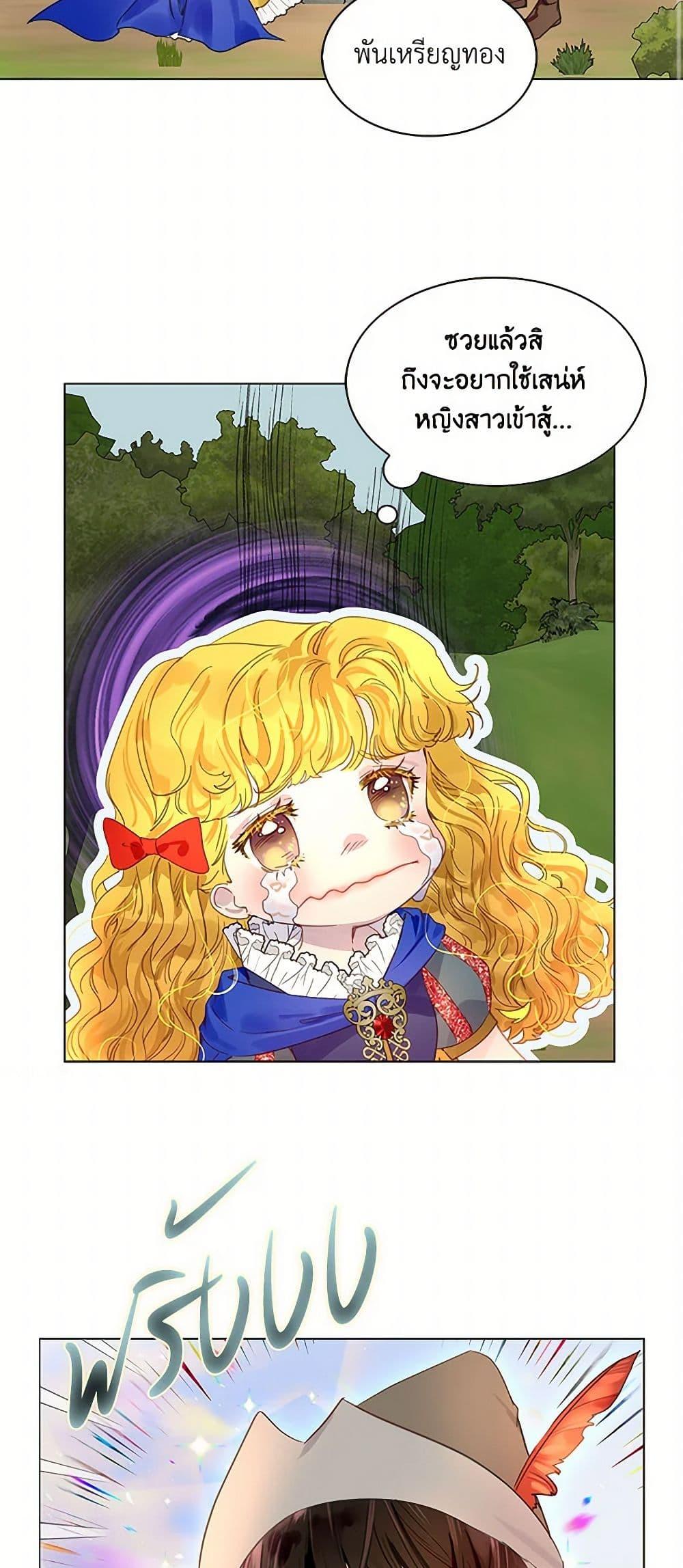 Manga-lc-com อ่านมังงะ อ่านการ์ตูน ออนไลน์ ฟรี Miss Not-So Sidekick ตอนที่ 1 2 3 4 5 6 7 8 9 10 11 12 13 14 ฟรี ไม่มีโฆษณา Manga-lc - อ่าน มังงะ อ่าน การ์ตูน ออนไลน์ อ่านมังงะ ฟรี