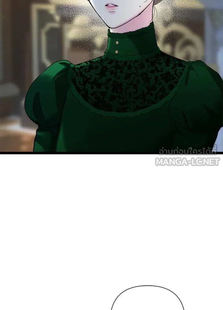 องค์ชายผู้อื้อฉาว ตอนที่ 109 รูปที่ 90