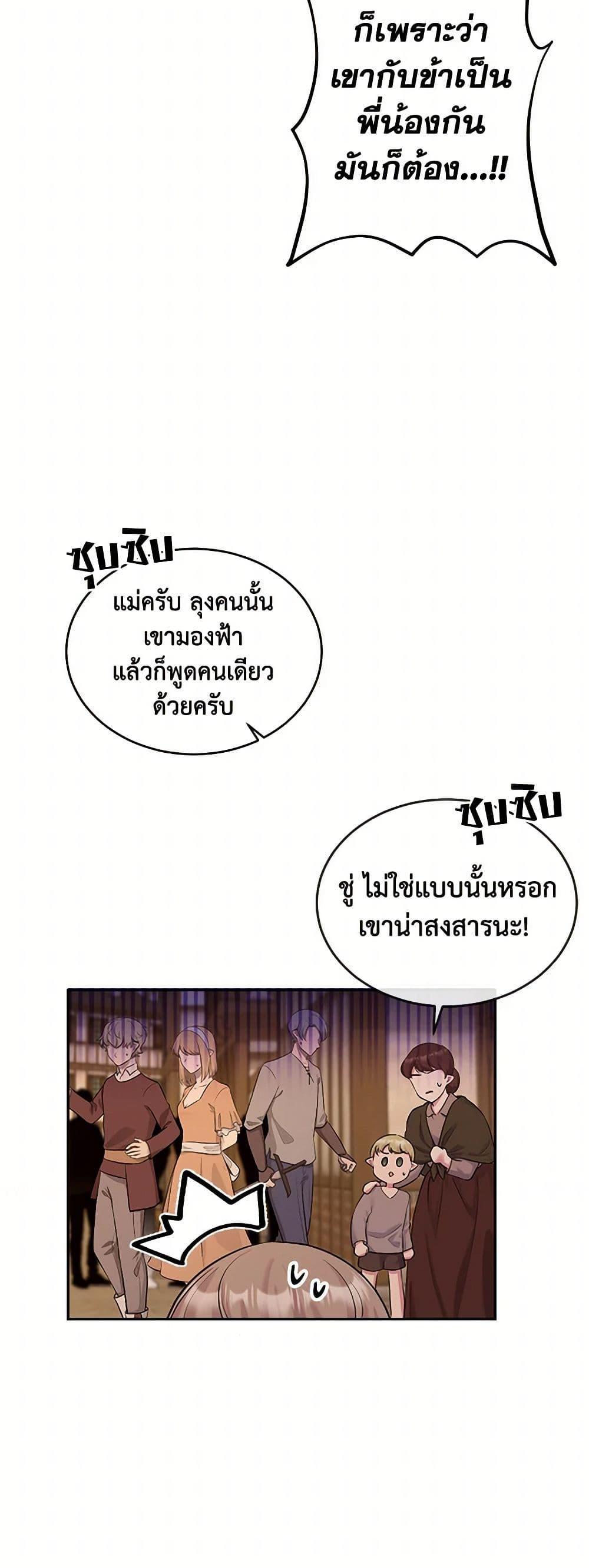 Manga-lc-com อ่านมังงะ อ่านการ์ตูน ออนไลน์ ฟรี My Goal is to Live a Long ตอนที่ 1 2 3 4 5 6 7 8 9 10 11 12 13 14 ฟรี ไม่มีโฆษณา Manga-lc - อ่าน มังงะ อ่าน การ์ตูน ออนไลน์ อ่านมังงะ ฟรี