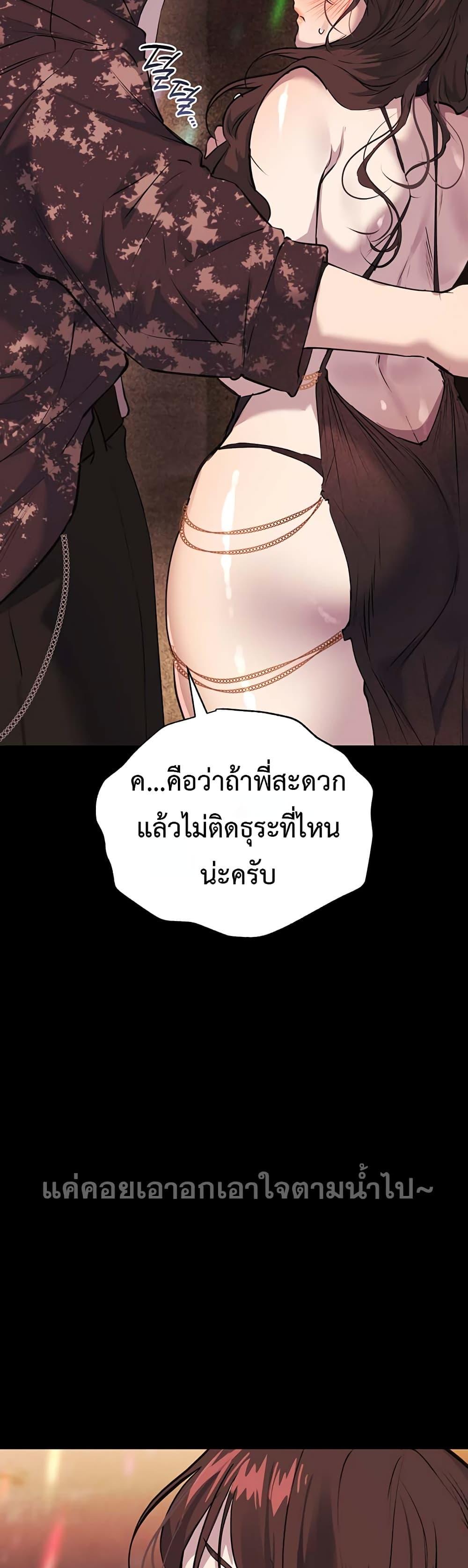 Doujin-Lc- อ่าน โดจิน มังฮวา เกาหลี ญี่ปุ่น จีน แปลไทย First Class ตอนที่ 1 2 3 4 5 6 7 8 9 10 11 12 13 14 ฟรี ไม่มีโฆษณา อ่าน โดจิน Manhwa เกาหลี ญี่ปุ่น จีน เรามีครบ คัดมาให้เน้นๆ โดจิน 18+ รับประกันความฟินโดย  Doujin Lc
