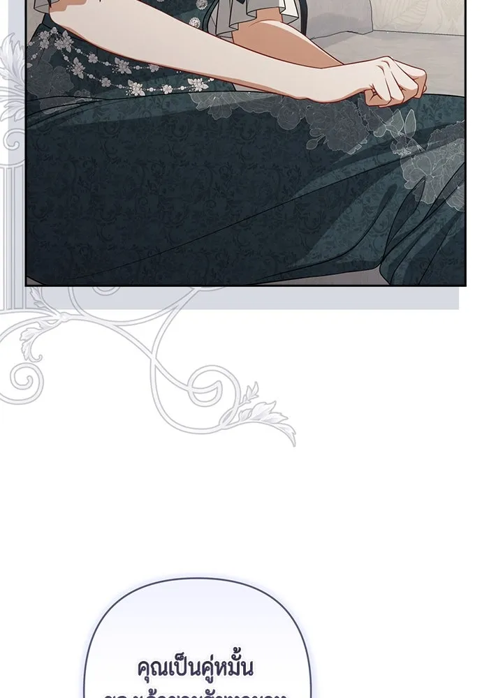 ละครชีวิตลิขิตรัก ตอนที่ 19 รูปที่ 31