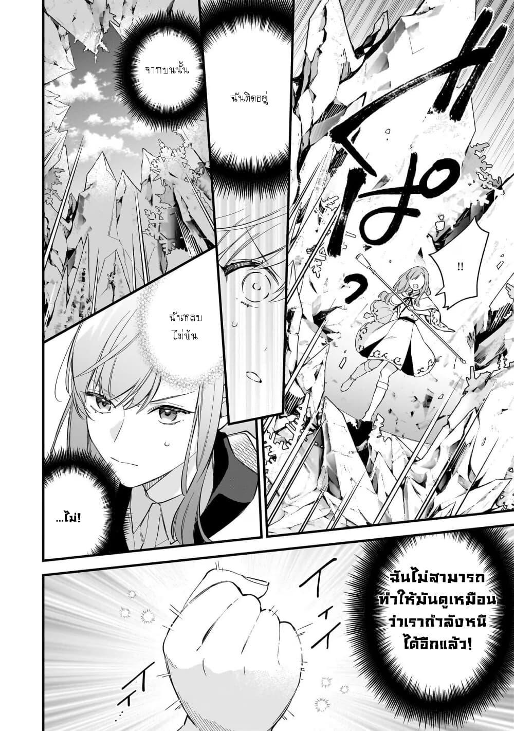 Manga-lc-com อ่านมังงะ อ่านการ์ตูน ออนไลน์ ฟรี I Want to Be a Receptionist of The Magic World! ตอนที่ 1 2 3 4 5 6 7 8 9 10 11 12 13 14 ฟรี ไม่มีโฆษณา Manga-lc - อ่าน มังงะ อ่าน การ์ตูน ออนไลน์ อ่านมังงะ ฟรี