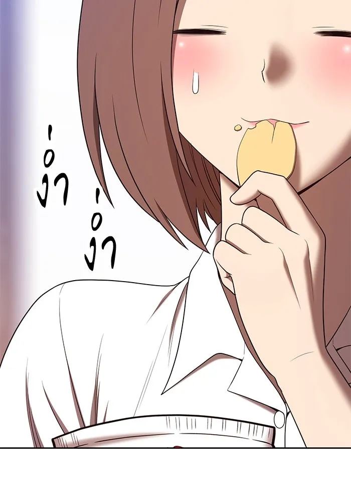 +99 ท่อนไม้พร้อมบวก ตอนที่ 83 บทส่งท้ายซีซัน 1 รูปที่ 61