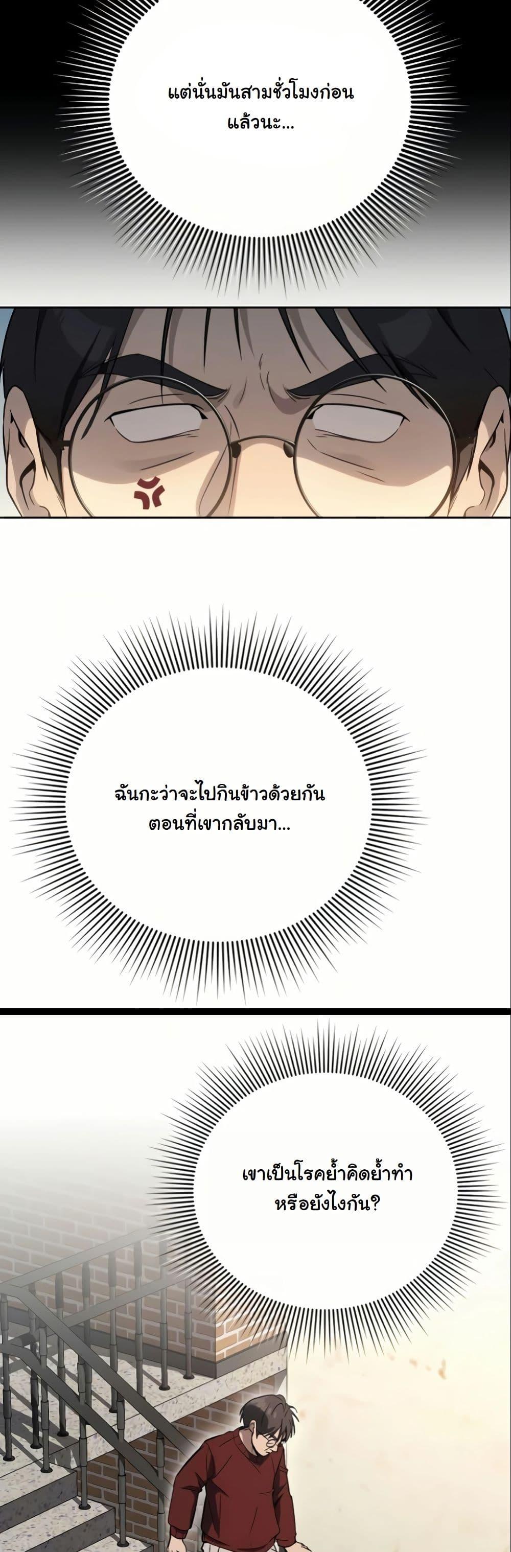 Manga-lc-com อ่านมังงะ อ่านการ์ตูน ออนไลน์ ฟรี A Thousand Faces ตอนที่ 1 2 3 4 5 6 7 8 9 10 11 12 13 14 ฟรี ไม่มีโฆษณา Manga-lc - อ่าน มังงะ อ่าน การ์ตูน ออนไลน์ อ่านมังงะ ฟรี