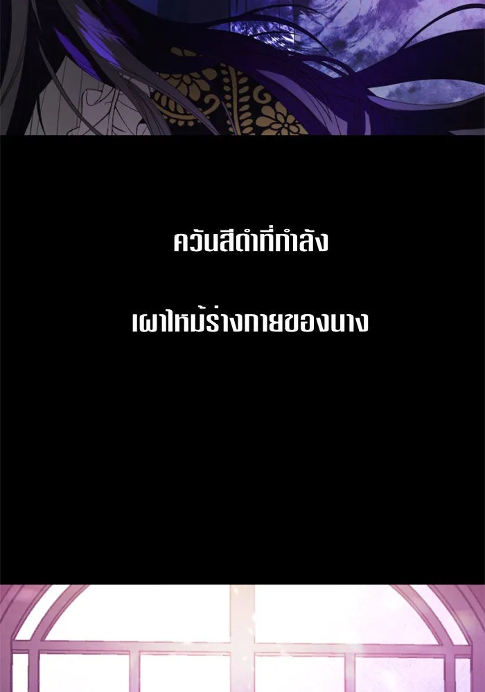 ชิงชีวิตพลิกลิขิตชะตา ตอนที่ 51. สัญญา คู่รัก รูปที่ 10