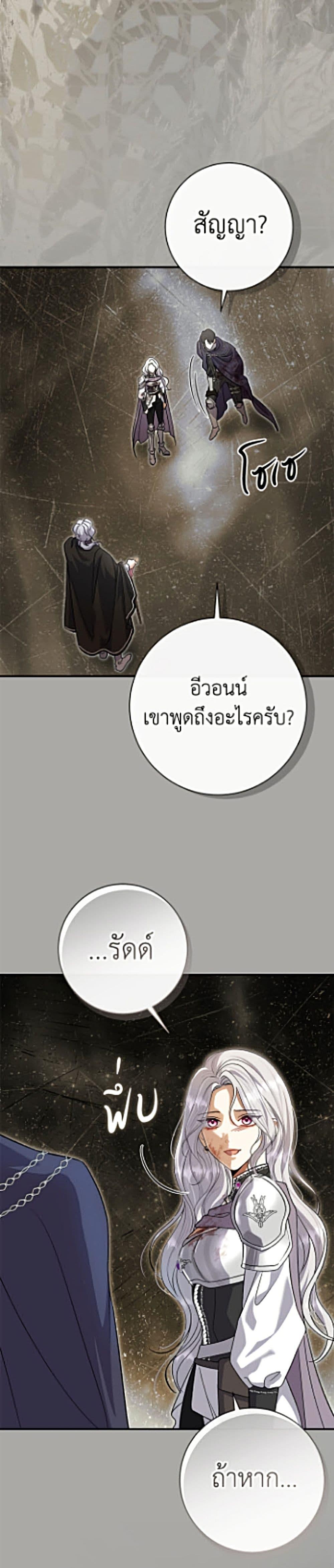 Manga-lc-com อ่านมังงะ อ่านการ์ตูน ออนไลน์ ฟรี The Villain’s Match Is Too Perfect ตอนที่ 1 2 3 4 5 6 7 8 9 10 11 12 13 14 ฟรี ไม่มีโฆษณา Manga-lc - อ่าน มังงะ อ่าน การ์ตูน ออนไลน์ อ่านมังงะ ฟรี