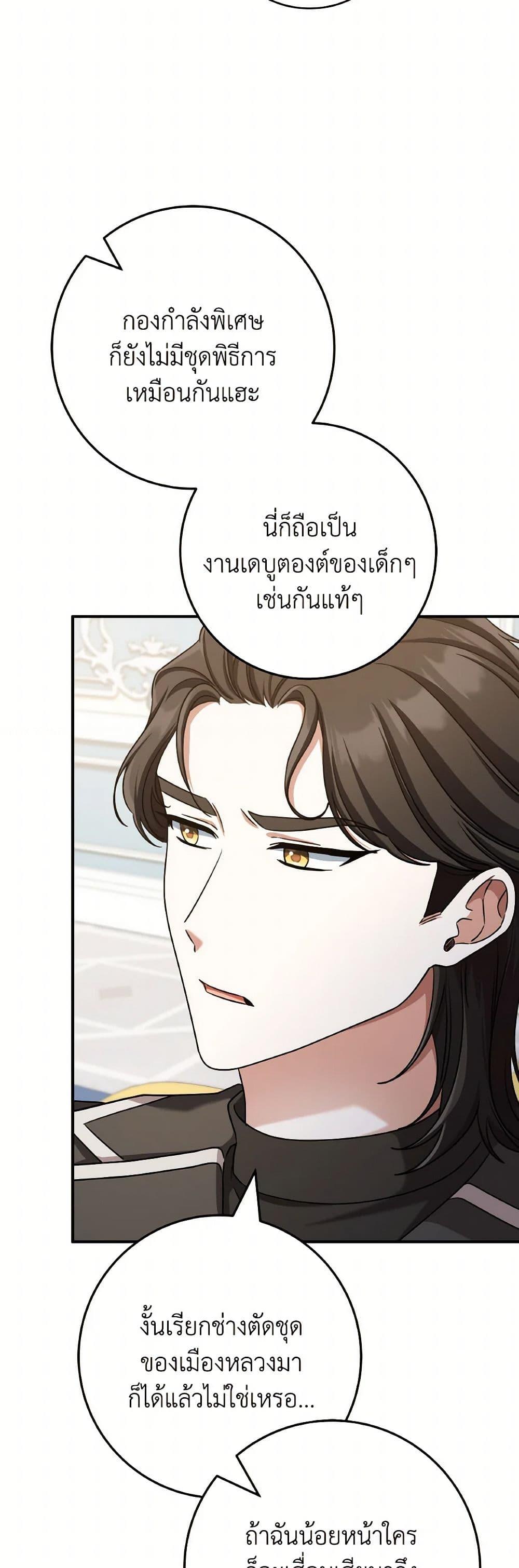 Manga-lc-com อ่านมังงะ อ่านการ์ตูน ออนไลน์ ฟรี I’m Not the Final Boss’ Lover ตอนที่ 1 2 3 4 5 6 7 8 9 10 11 12 13 14 ฟรี ไม่มีโฆษณา Manga-lc - อ่าน มังงะ อ่าน การ์ตูน ออนไลน์ อ่านมังงะ ฟรี