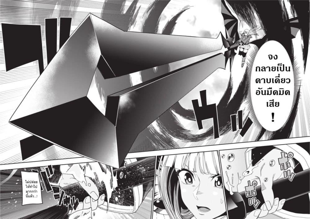 Manga-lc-com อ่านมังงะ อ่านการ์ตูน ออนไลน์ ฟรี Konjiki no Moji Tsukai – Yuusha Yonin ni Makikomareta Unique Cheat ตอนที่ 1 2 3 4 5 6 7 8 9 10 11 12 13 14 ฟรี ไม่มีโฆษณา Manga-lc - อ่าน มังงะ อ่าน การ์ตูน ออนไลน์ อ่านมังงะ ฟรี