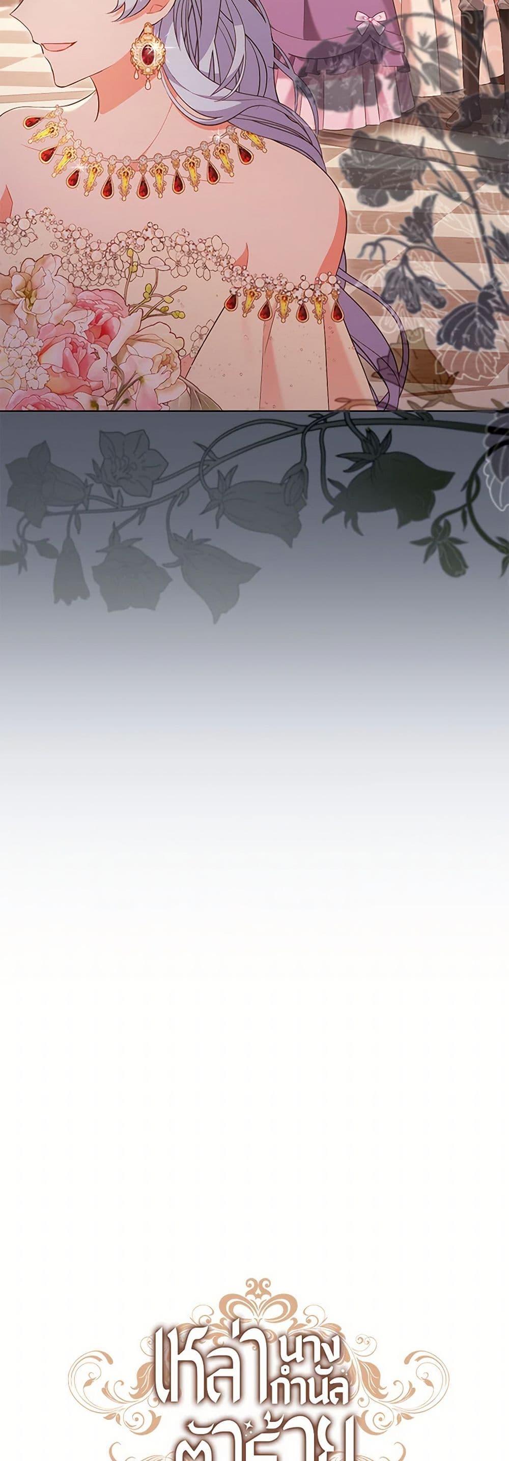 Manga-lc-com อ่านมังงะ อ่านการ์ตูน ออนไลน์ ฟรี The Wicked Ladies in Waiting ตอนที่ 1 2 3 4 5 6 7 8 9 10 11 12 13 14 ฟรี ไม่มีโฆษณา Manga-lc - อ่าน มังงะ อ่าน การ์ตูน ออนไลน์ อ่านมังงะ ฟรี