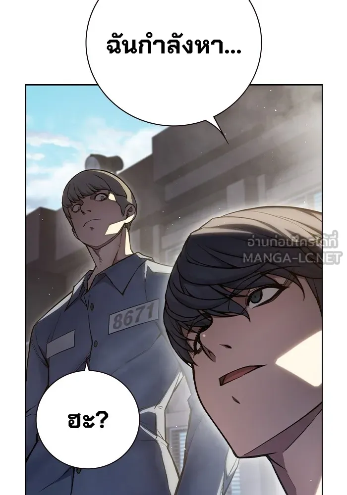 เยาวชนคนคุก ตอนที่ 7 รูปที่ 57