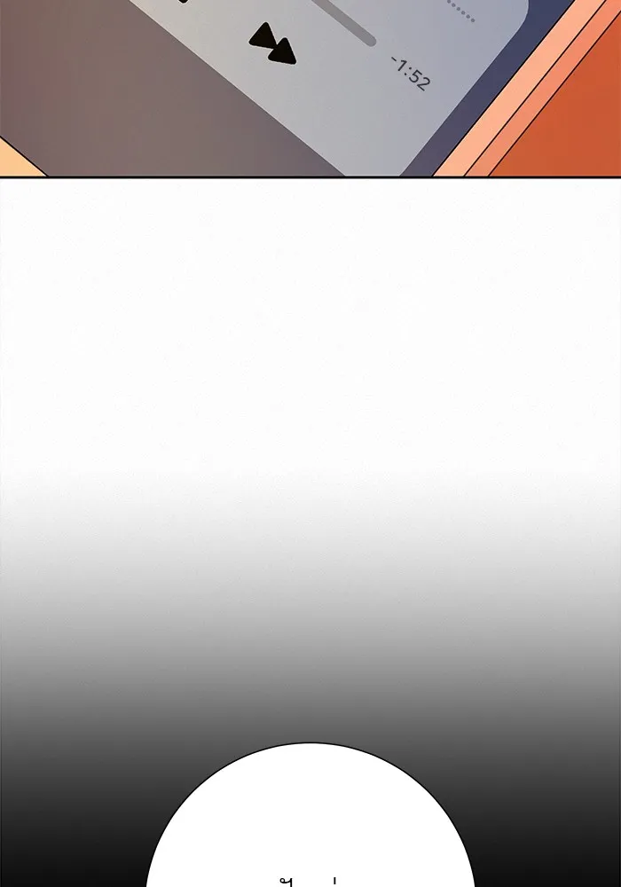 ปฏิบัติการรักวุ่นหัวใจ ตอนที่ 99 รูปที่ 56