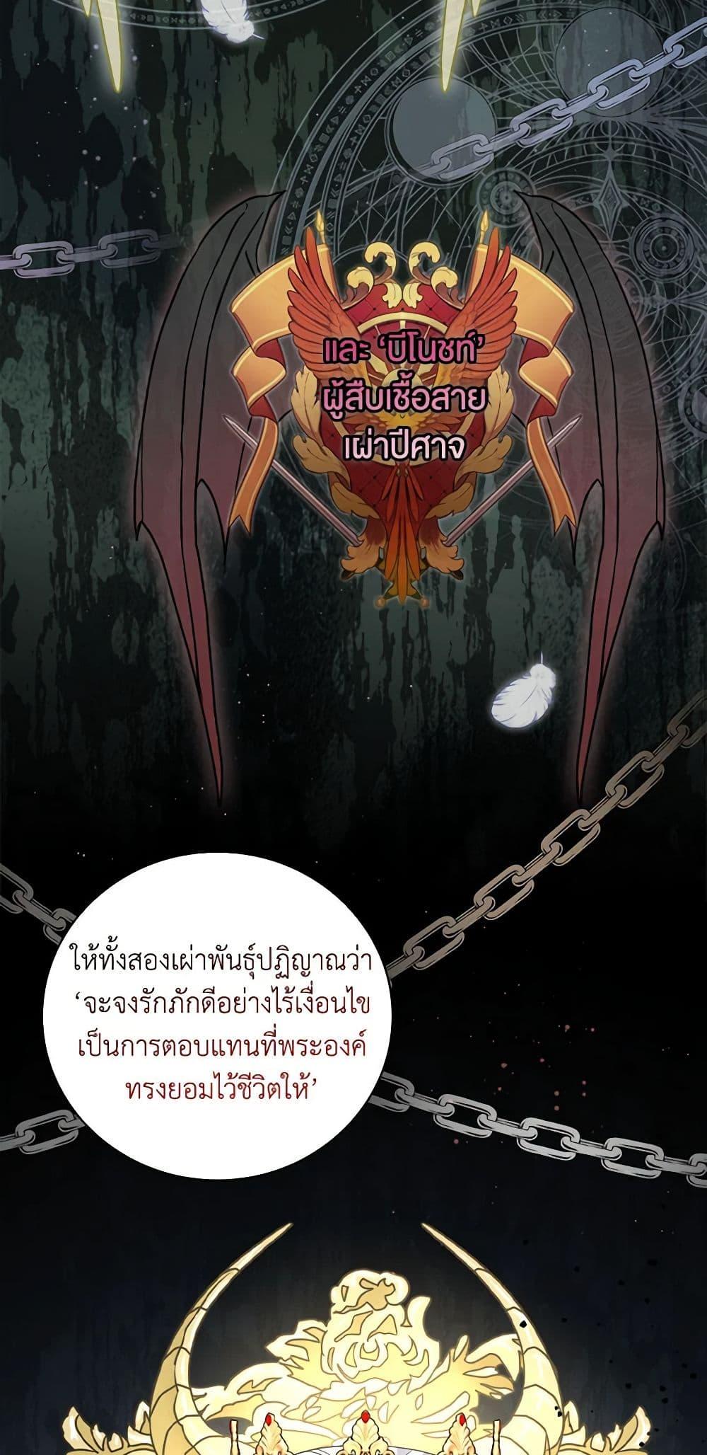 Manga-lc-com อ่านมังงะ อ่านการ์ตูน ออนไลน์ ฟรี Duchess in the Glass House ตอนที่ 1 2 3 4 5 6 7 8 9 10 11 12 13 14 ฟรี ไม่มีโฆษณา Manga-lc - อ่าน มังงะ อ่าน การ์ตูน ออนไลน์ อ่านมังงะ ฟรี