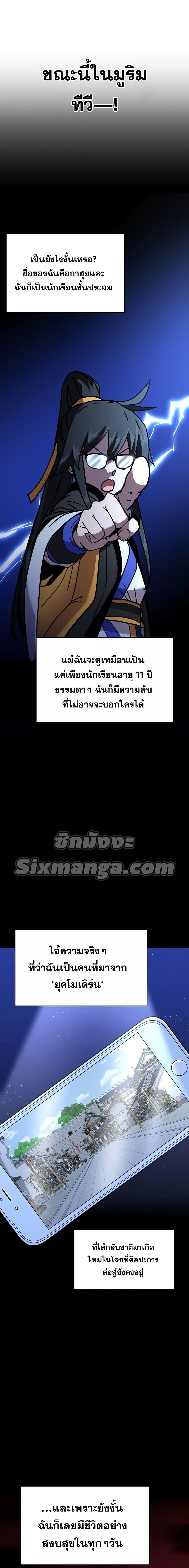 Manga-lc-com อ่านมังงะ อ่านการ์ตูน ออนไลน์ ฟรี MartialStreame ตอนที่ 1 2 3 4 5 6 7 8 9 10 11 12 13 14 ฟรี ไม่มีโฆษณา Manga-lc - อ่าน มังงะ อ่าน การ์ตูน ออนไลน์ อ่านมังงะ ฟรี