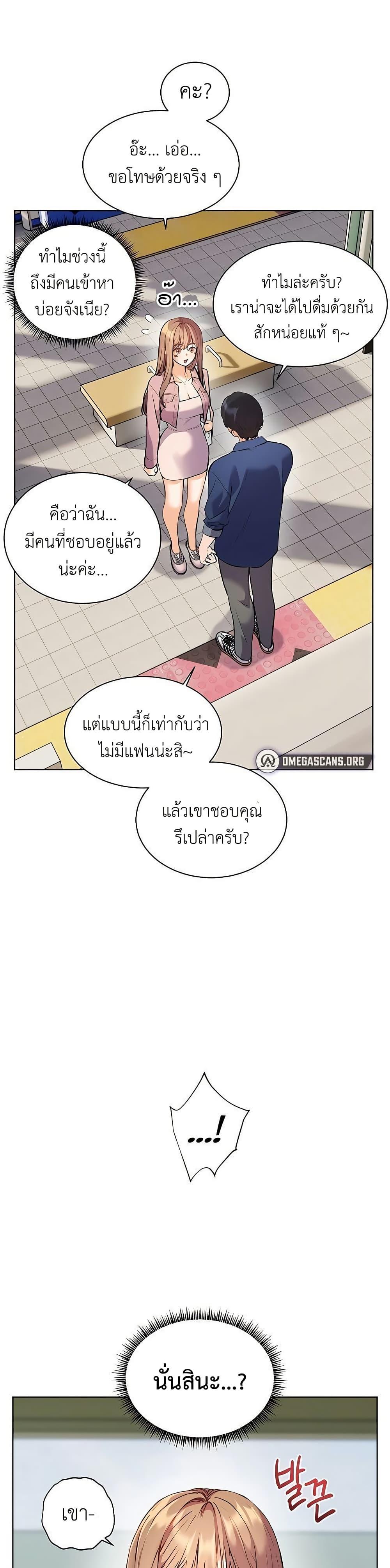 Doujin-Lc- อ่าน โดจิน มังฮวา เกาหลี ญี่ปุ่น จีน แปลไทย Teacher’s Effort ตอนที่ 1 2 3 4 5 6 7 8 9 10 11 12 13 14 ฟรี ไม่มีโฆษณา อ่าน โดจิน Manhwa เกาหลี ญี่ปุ่น จีน เรามีครบ คัดมาให้เน้นๆ โดจิน 18+ รับประกันความฟินโดย  Doujin Lc
