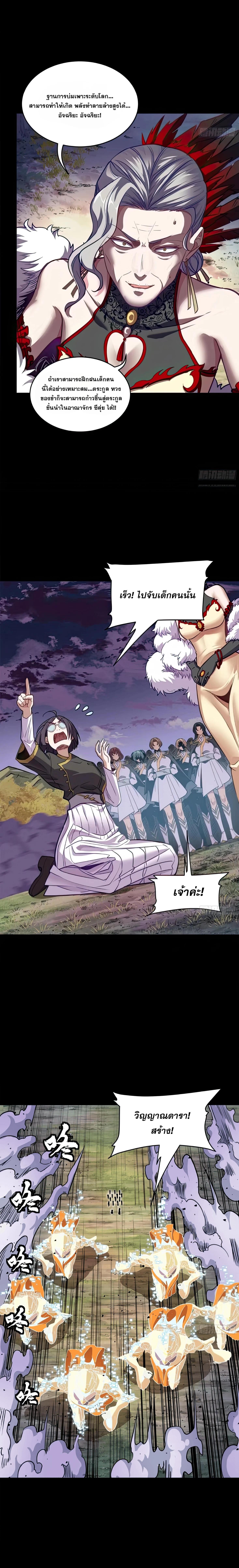 Manga-lc-com อ่านมังงะ อ่านการ์ตูน ออนไลน์ ฟรี Legend of Star General ตอนที่ 1 2 3 4 5 6 7 8 9 10 11 12 13 14 ฟรี ไม่มีโฆษณา Manga-lc - อ่าน มังงะ อ่าน การ์ตูน ออนไลน์ อ่านมังงะ ฟรี