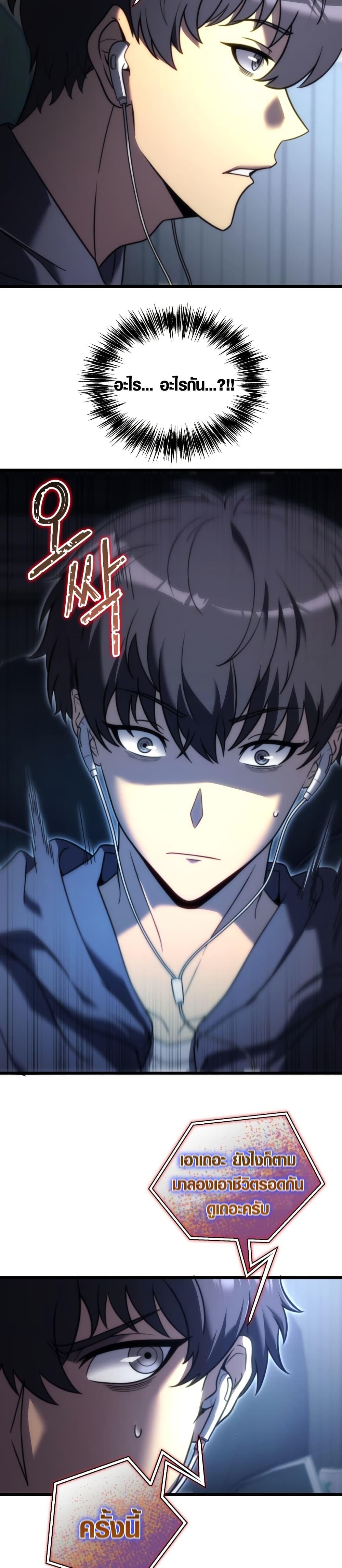 Manga-lc-com อ่านมังงะ อ่านการ์ตูน ออนไลน์ ฟรี God-Tier Extra’s Ultimate Guide ตอนที่ 1 2 3 4 5 6 7 8 9 10 11 12 13 14 ฟรี ไม่มีโฆษณา Manga-lc - อ่าน มังงะ อ่าน การ์ตูน ออนไลน์ อ่านมังงะ ฟรี