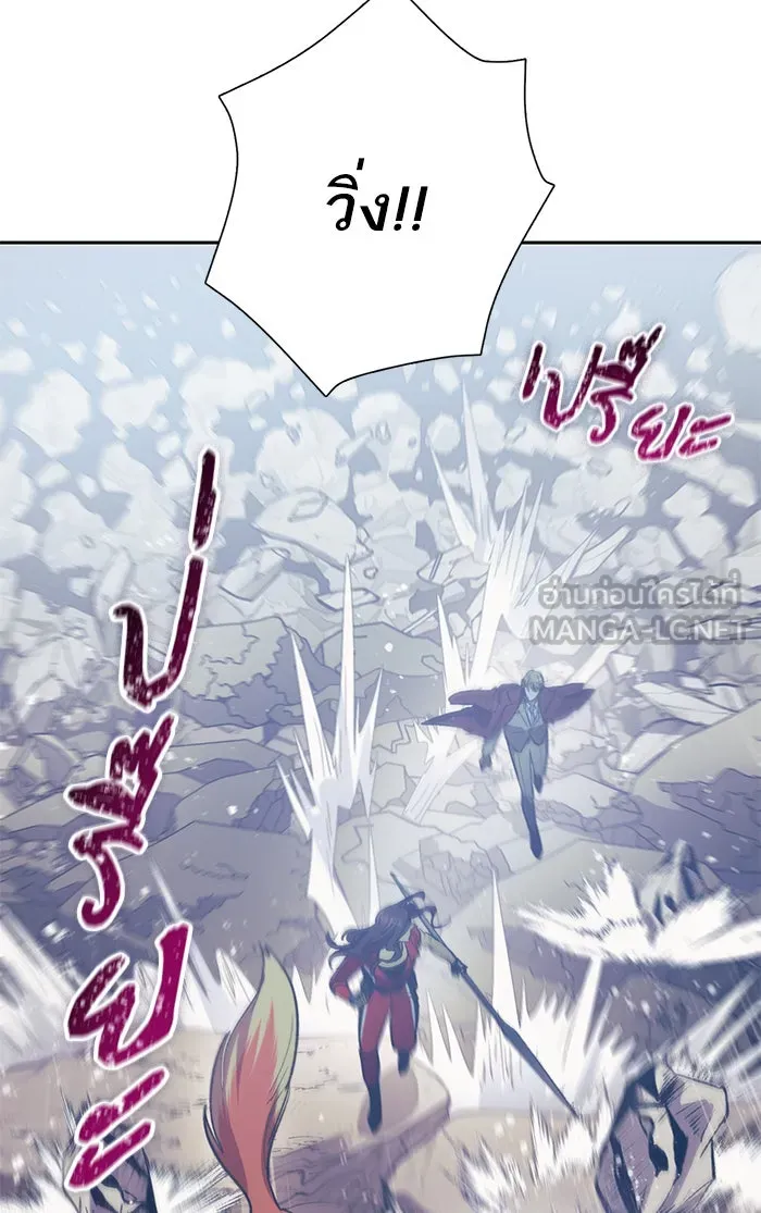 My S-Class Hunters ตอนที่ 61 คางคกยักษ์ (1) รูปที่ 90