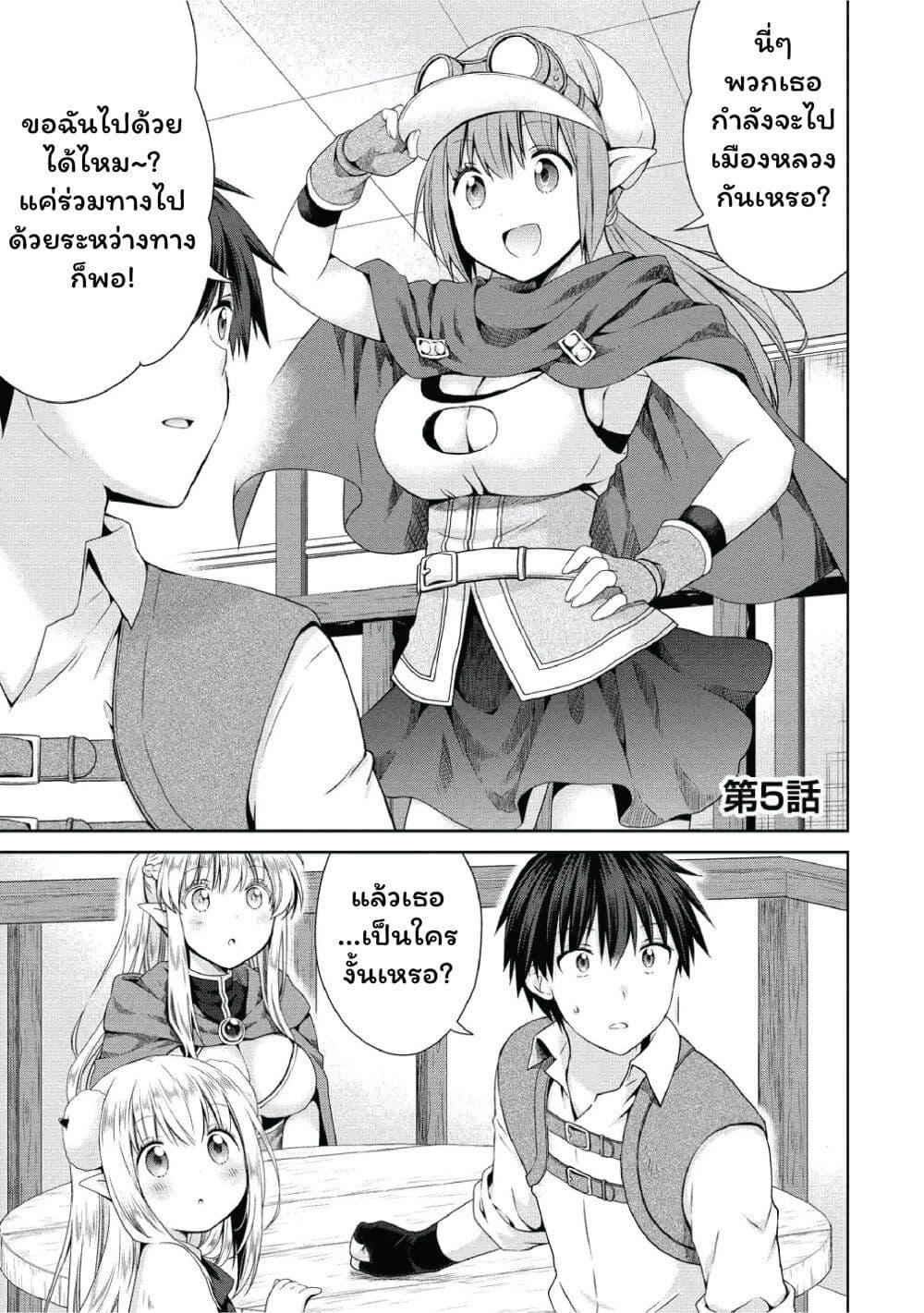 Manga-lc-com อ่านมังงะ อ่านการ์ตูน ออนไลน์ ฟรี Isekai de Kuchizuke wo! Tensei Sekai wa Unmei no Hito de Michiteiru ตอนที่ 1 2 3 4 5 6 7 8 9 10 11 12 13 14 ฟรี ไม่มีโฆษณา Manga-lc - อ่าน มังงะ อ่าน การ์ตูน ออนไลน์ อ่านมังงะ ฟรี