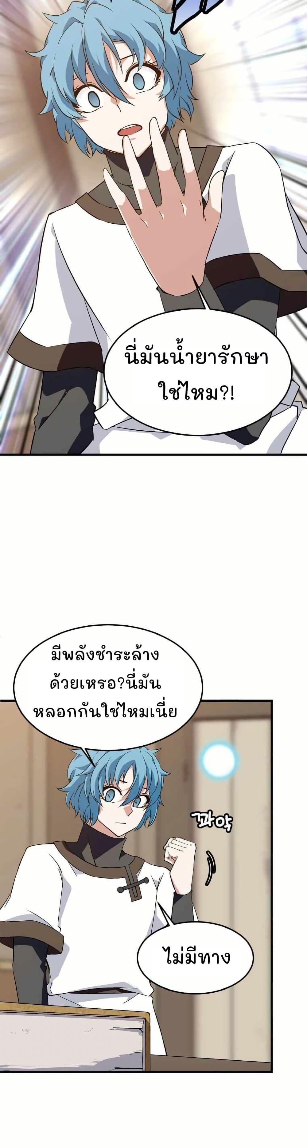 Manga-lc-com อ่านมังงะ อ่านการ์ตูน ออนไลน์ ฟรี Return of the Elemental Lord ตอนที่ 1 2 3 4 5 6 7 8 9 10 11 12 13 14 ฟรี ไม่มีโฆษณา Manga-lc - อ่าน มังงะ อ่าน การ์ตูน ออนไลน์ อ่านมังงะ ฟรี