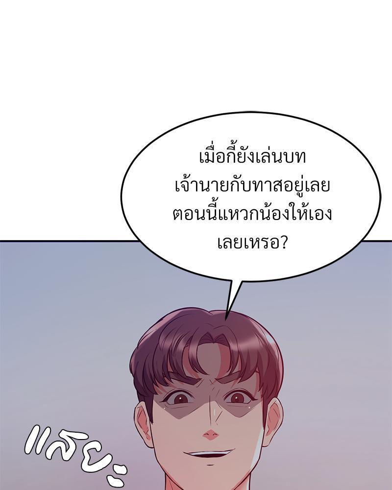 Doujin-Lc- อ่าน โดจิน มังฮวา เกาหลี ญี่ปุ่น จีน แปลไทย My Pillow Business Begins ตอนที่ 1 2 3 4 5 6 7 8 9 10 11 12 13 14 ฟรี ไม่มีโฆษณา อ่าน โดจิน Manhwa เกาหลี ญี่ปุ่น จีน เรามีครบ คัดมาให้เน้นๆ โดจิน 18+ รับประกันความฟินโดย  Doujin Lc