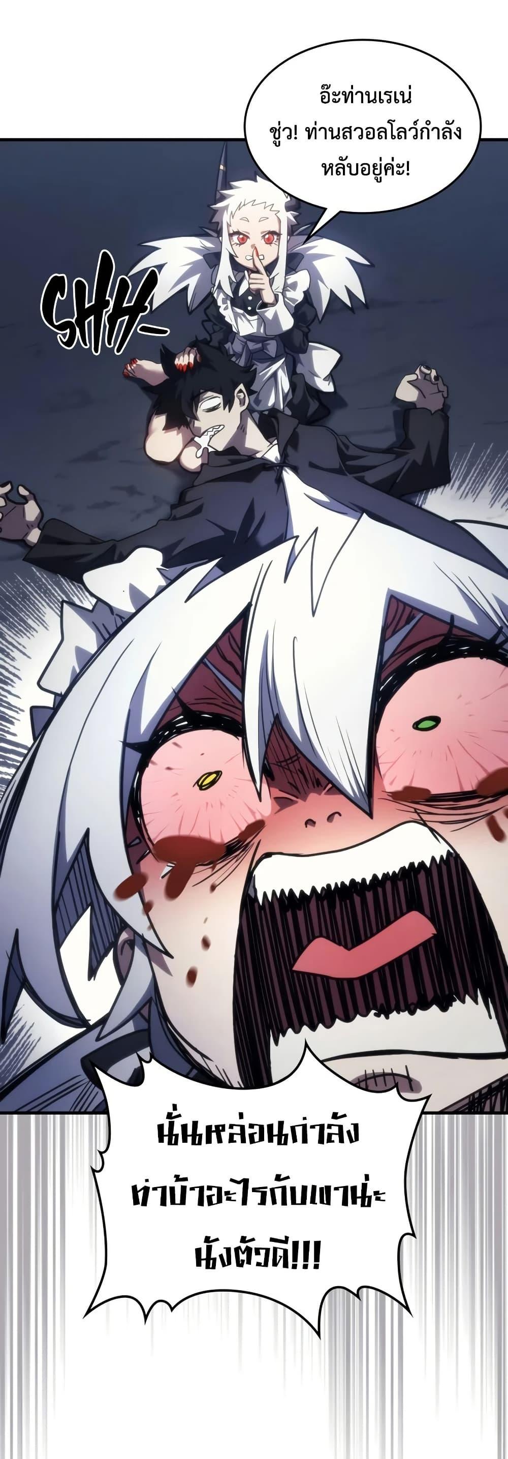 Manga-lc-com อ่านมังงะ อ่านการ์ตูน ออนไลน์ ฟรี Mr Devourer, Please Act Like a Final Boss ตอนที่ 1 2 3 4 5 6 7 8 9 10 11 12 13 14 ฟรี ไม่มีโฆษณา Manga-lc - อ่าน มังงะ อ่าน การ์ตูน ออนไลน์ อ่านมังงะ ฟรี