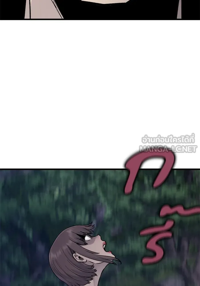 มีนา เกิดมาล่า ตอนที่ 66 รูปที่ 60