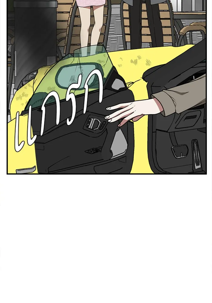 ช่วยเปลี่ยนฉันที ตอนที่ 128. ฮานายอง 1 รูปที่ 65