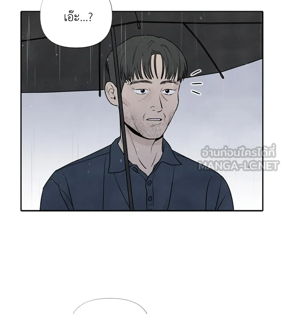 เหตุผลของคนไม่อยากอยู่ ตอนที่ 30 รูปที่ 69